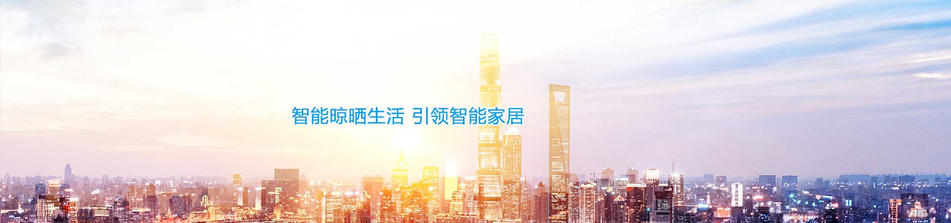 通用banner